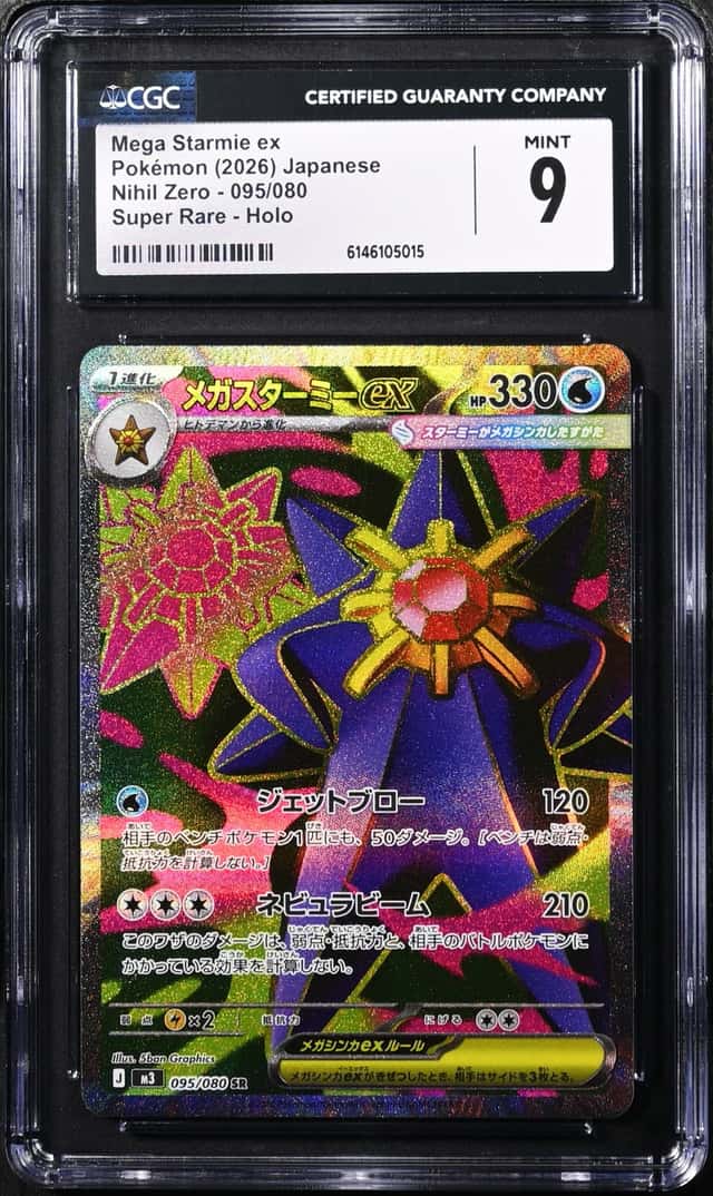 MEGA STARMIE ex