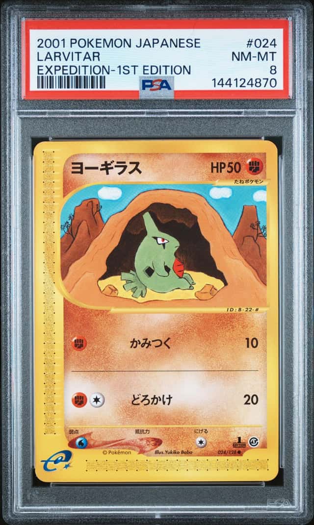 Larvitar