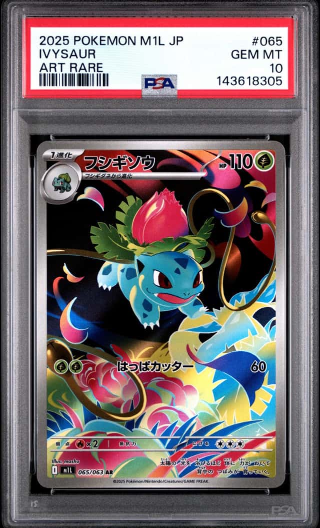 Ivysaur