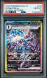 Ceruledge Ex