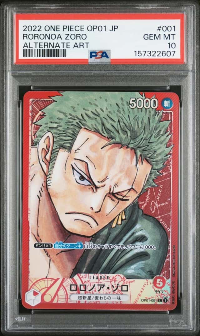 Roronoa Zoro