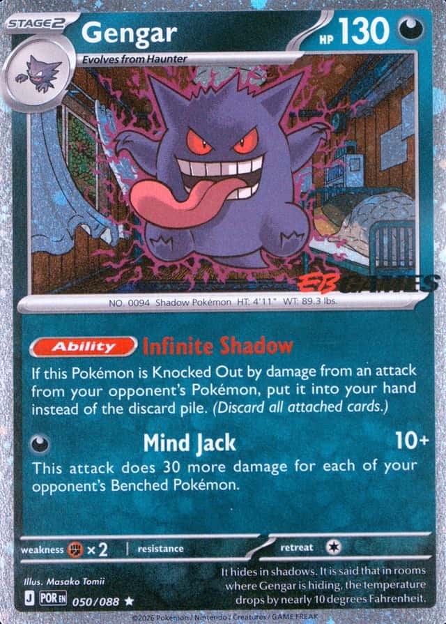 Eb Games Exclusive