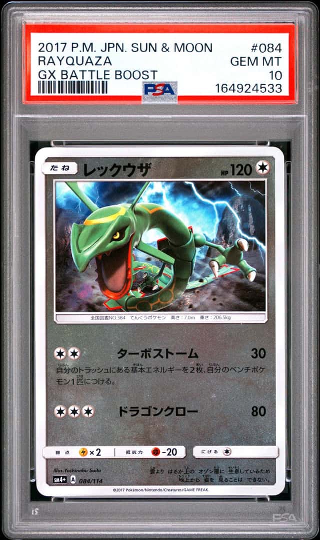 Rayquaza
