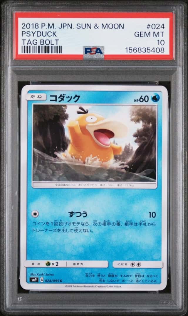 2018 POKEMON JAPANESE SUN & MOON TAG BOLT #024 PSYDUCK PSA 10