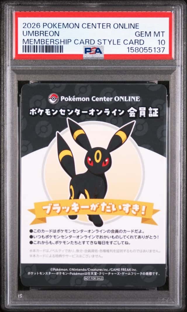 2026 POKEMON CENTER ONLINE MEMBERSHIP CARD STYLE CARDS UMBREON PSA 10