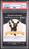 Umbreon