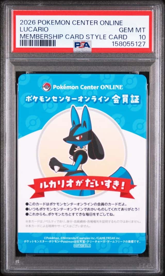Lucario