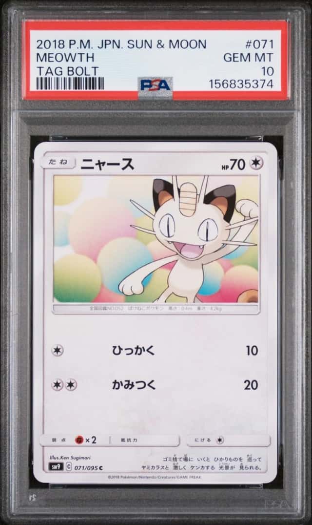 Meowth