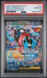 Mega Greninja Ex