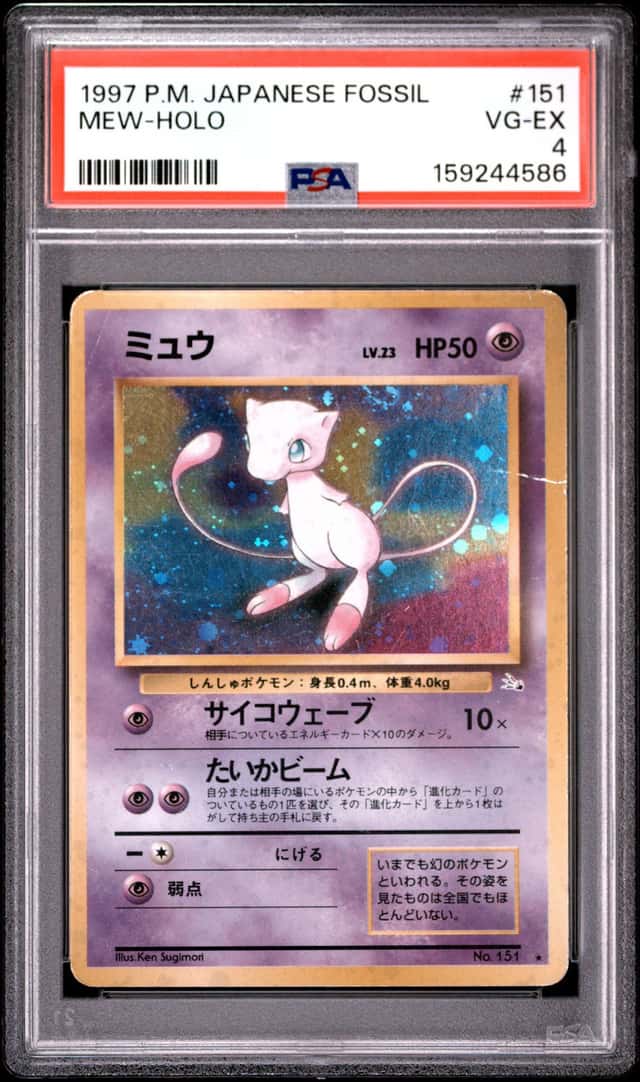 Mew