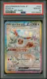 Eevee Ex