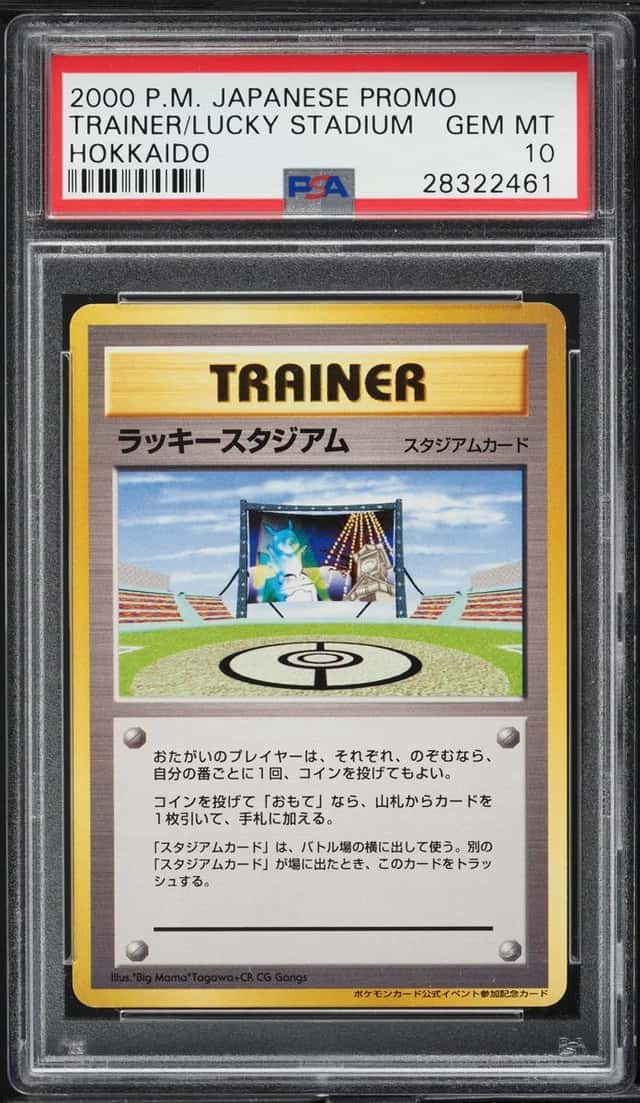 Lucky Stadium