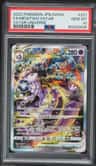 Mewtwo Vstar