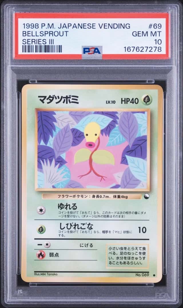 Bellsprout