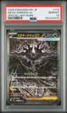 Mega Darkrai Ex
