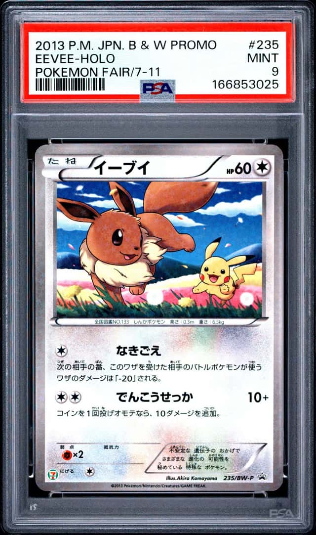 2013 POKEMON JAPANESE BLACK & WHITE PROMO POKEMON FAIR/7-11 EEVEE-HOLO PSA 9