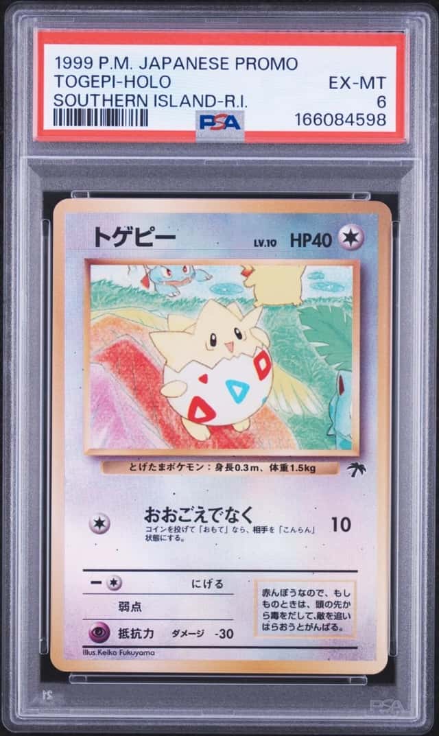 1999 POKEMON JAPANESE PROMO SOUTHERN ISLANDS TOGEPI-HOLO PSA 6