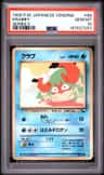 Krabby