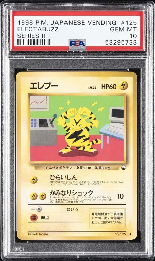 Electabuzz