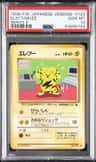 Electabuzz