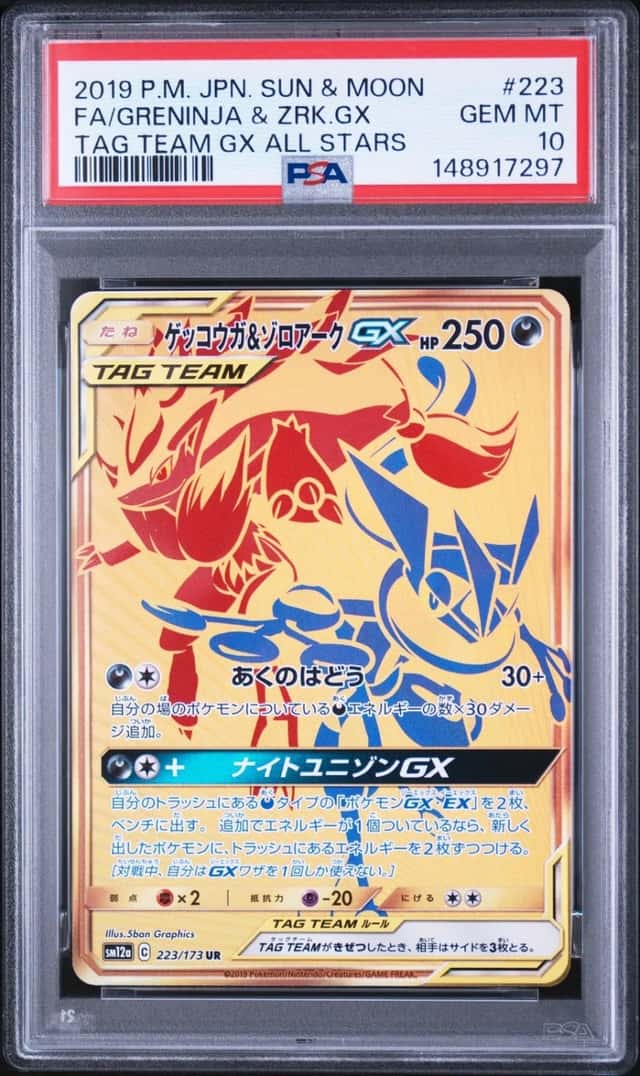 2019 POKEMON JPN S&M TAG TEAM GX ALL STARS FULL ART/GRENINJA & ZOROARK GX PSA 10