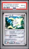 Seven Nights Jirachi