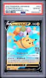 Flying Pikachu V