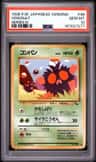 Venonat