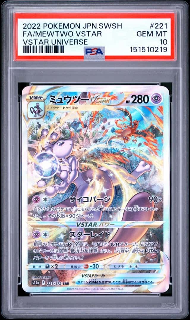 2022 POKEMON JAPANESE SWORD & SHIELD VSTAR UNIVERSE FULL ART/MEWTWO VSTAR PSA 10