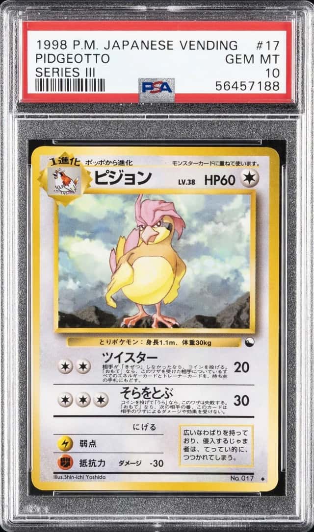 Pidgeotto
