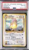 Pidgeotto