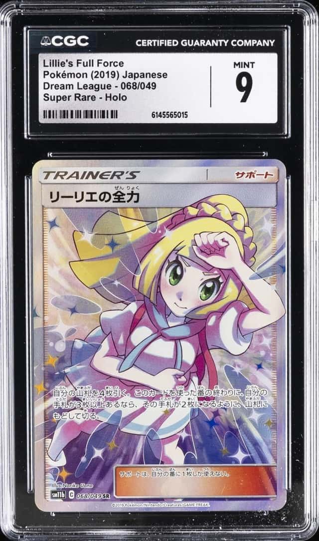 2019 POKEMON JAPANESE DREAM LEAGUE SUER RARE HOLO LILLIE'S FULL FORCE CGC 9