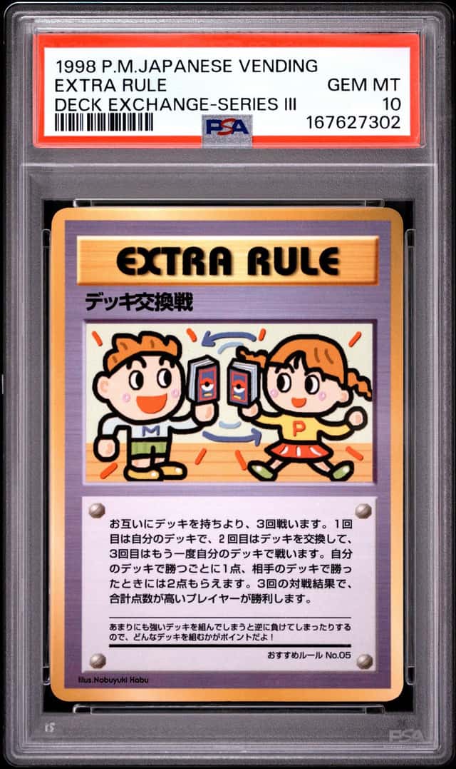 Extra Rule