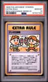 Extra Rule