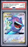 Gengar & Mimikyu Gx