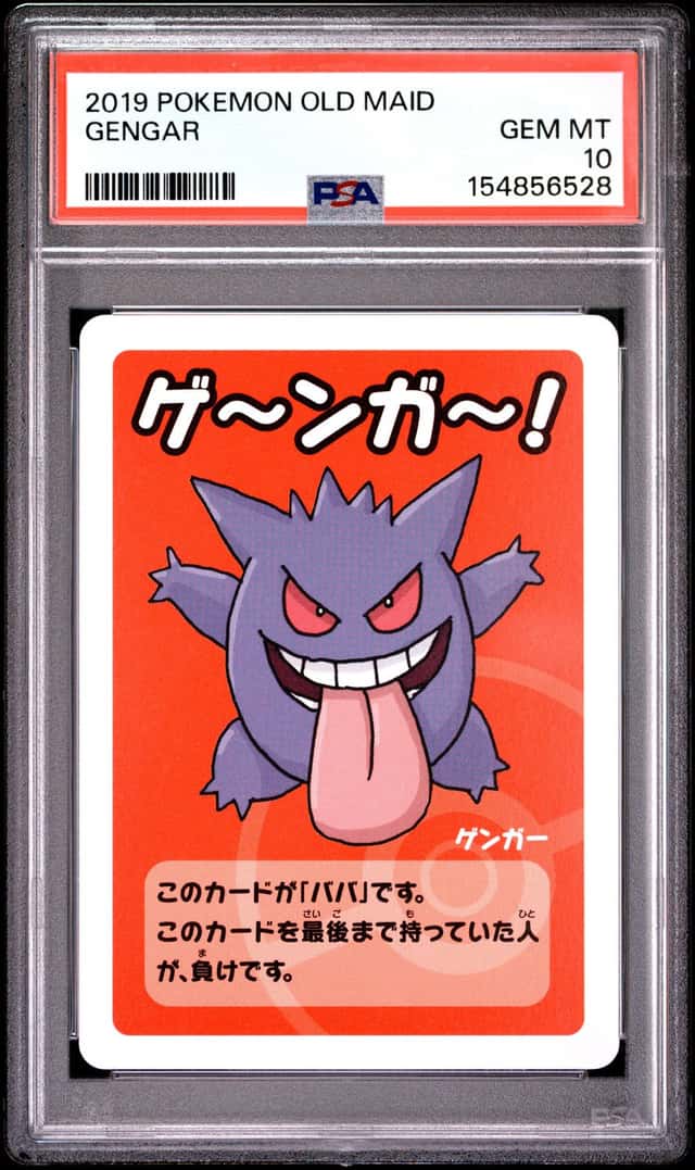 2019 POKEMON OLD MAID GENGAR PSA 10