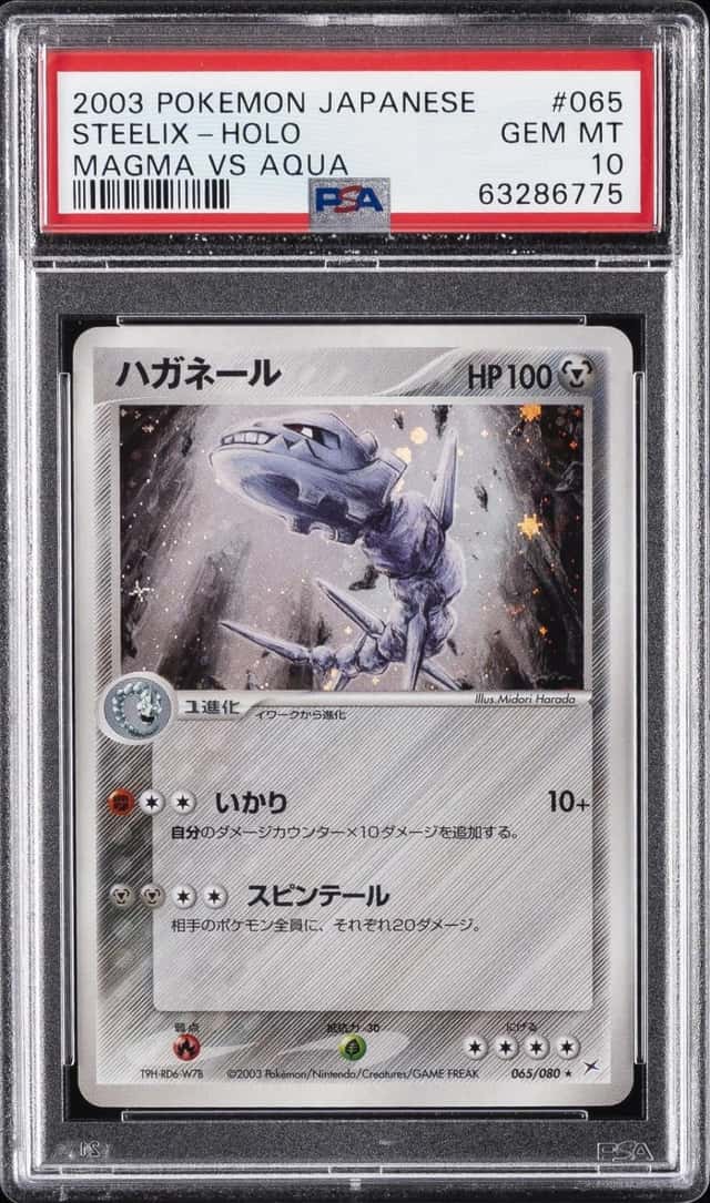 Steelix