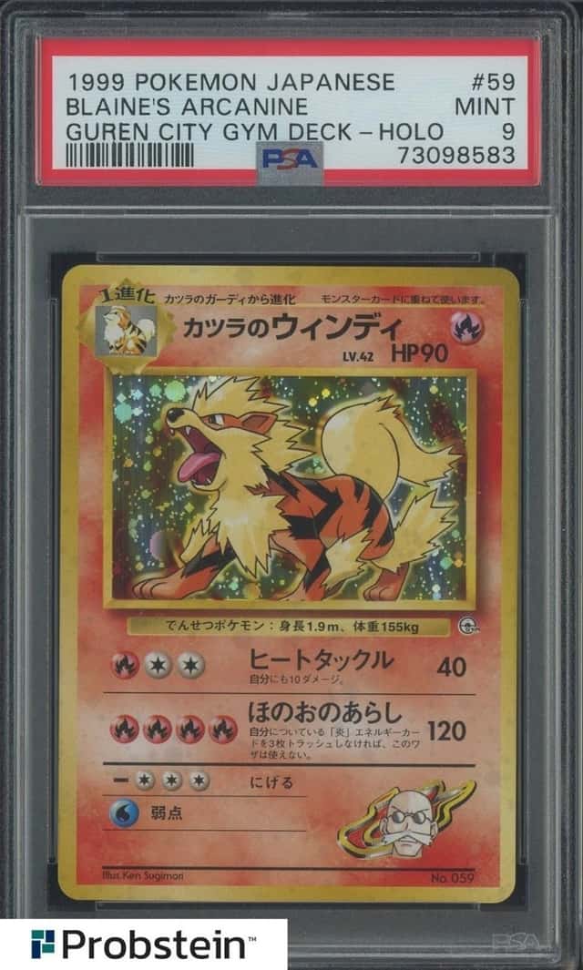 Blaine's Arcanine