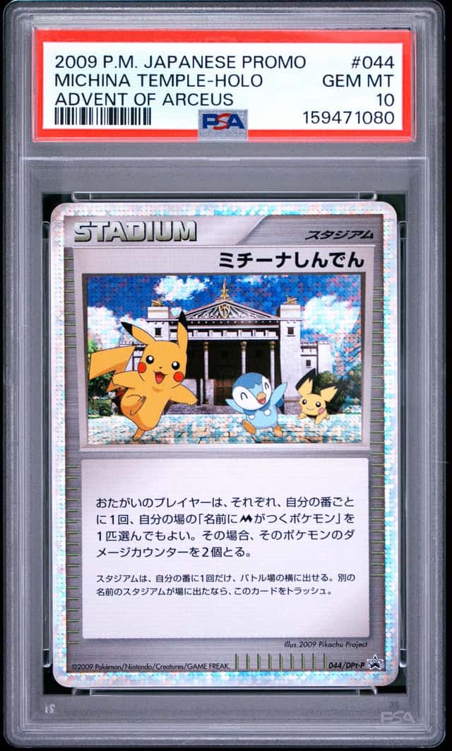 2009 POKEMON JAPANESE PROMO ADVENT OF ARCEUS #044 MICHINA TEMPLE-HOLO PSA 10