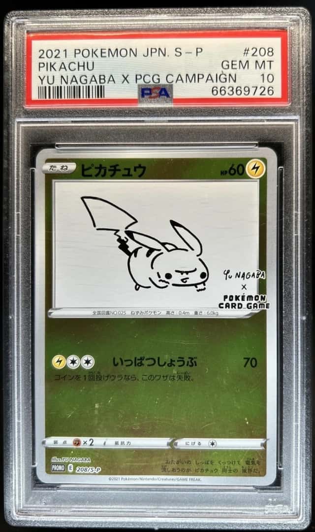 2021 Pokemon S-P Promos Japanese Pikachu Yu Nagaba PCG Campaign #208/S-P PSA 10