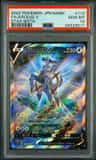 Arceus V