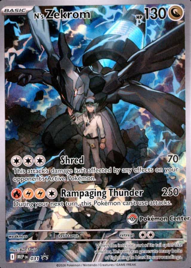 Pokemon Center Etb
