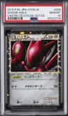 Scizor