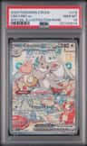 Cinccino Ex