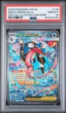 Mega Greninja Ex