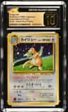 Dragonite