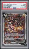 Giratina V