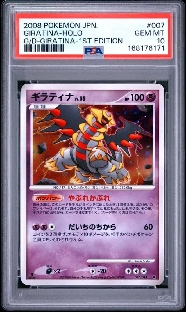 Giratina