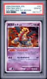 Giratina