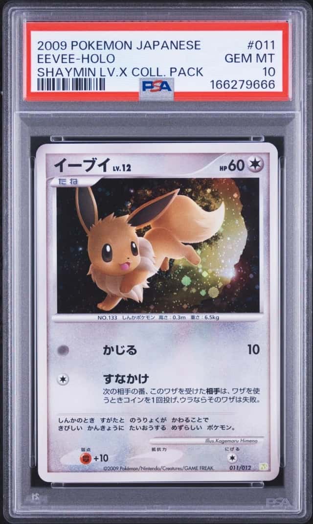 2009 POKEMON JAPANESE SHAYMIN LV.X COLLECTION PACK #011 EEVEE-HOLO PSA 10